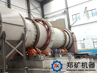 泰興市熱處理車間二段廢鹽渣烘干窯項(xiàng)目